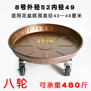 移动花盆铁托盘加重万向轮加厚金属圆形带滚轮花架万向轮接水底u.