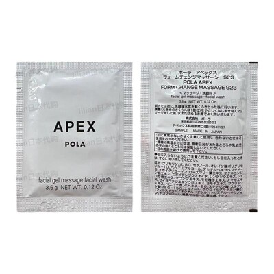 宝丽pola923温感洗颜面膜小样