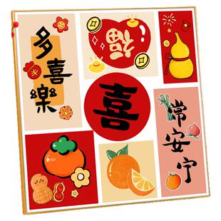 喜乐多十字绣2026新款客厅卧室年轻人简单寓意好手工刺绣新婚喜字