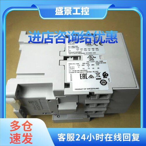 议价100-C37E*00 100-C37B10 C37ZJ10 罗克韦尔继电器