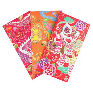 2027新款年创意红包中国风复古个性原创高档利是封节日通用狮子