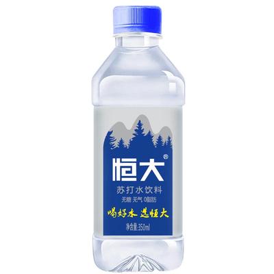 恒大无糖无气原味苏打水350ml/瓶0脂肪特价整箱24瓶装弱碱性