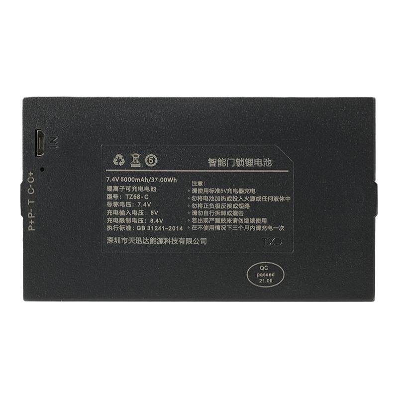 【原装正品】智能门锁专用锂电池