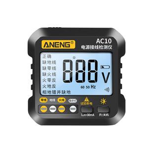 插头验电器试电相位检测仪电源极性零线地线火线漏电插座检测仪器