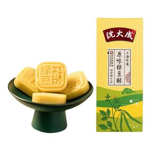 沈大成原味绿豆酥无糖绿豆糕上海特产老式老字号消暑零食糕点心