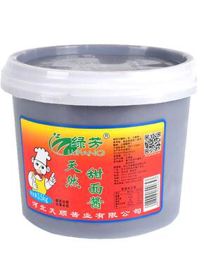 绿芳甜面酱煎饼炸串烤鸭肉丝家用