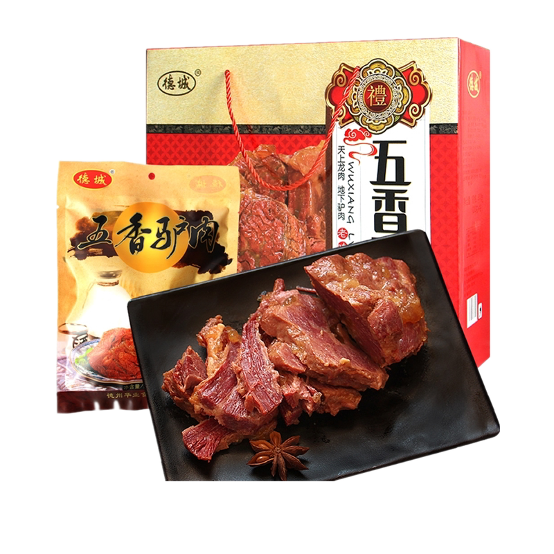 德城五香驴肉礼盒200g*4袋无淀粉卤味熟食年货礼品送礼福利酱货