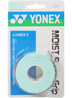 YONEX尤尼克斯龙骨柄皮手胶