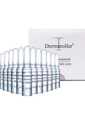 Dermaroller次抛精华补水保湿