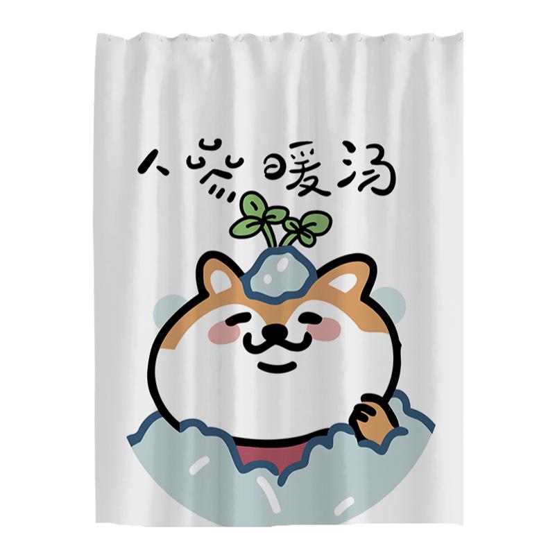 隐私卡装饰洗澡帘不透人可机洗