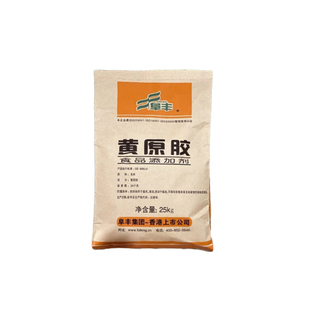 黄原胶食品级食用 增稠剂 面制品 豆浆八宝粥烘焙饮料乳化剂稳定