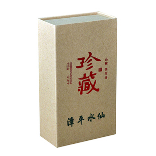 乌龙茶系列漳平水仙茶优质乌龙茶500g包邮