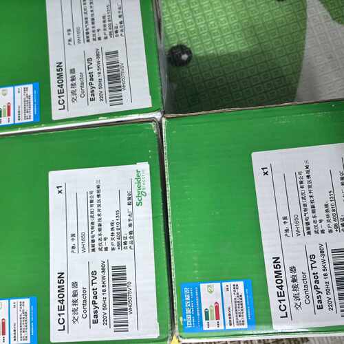 施耐德交流接触器LC1E40M5N，线圈电压AC220V 原