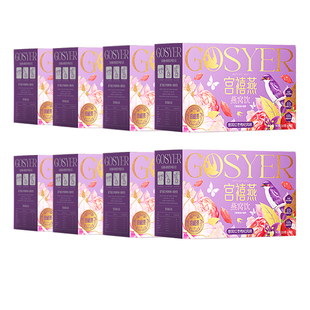 宫禧燕燕窝银耳羹燕窝饮速食冻干营养品燕窝速食冰糖鲜炖免煮代餐