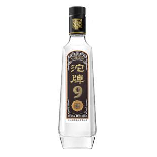 舍得沱牌T88浓香型白酒 50度480mlX1瓶光瓶口粮酒