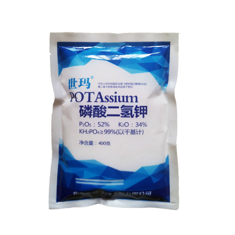 包邮世玛磷酸二氢钾400克花肥料家用盆栽通用蔬菜花卉复合叶面肥