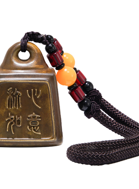 铜心满福称心如意装饰品