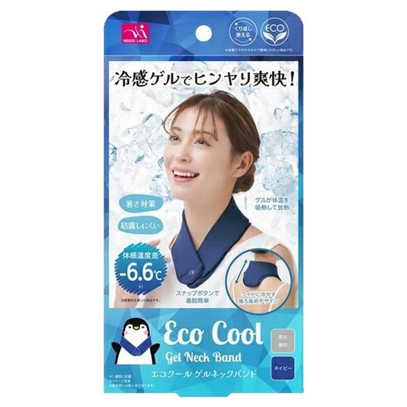 冰凉脖颈圈降温解暑防暑神器