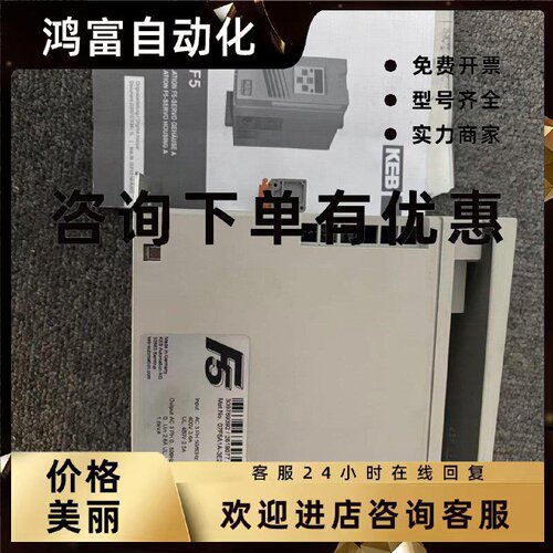 议价KEB科比变频器  07F5A1A-3E2F 全新原装正品 现货 议价