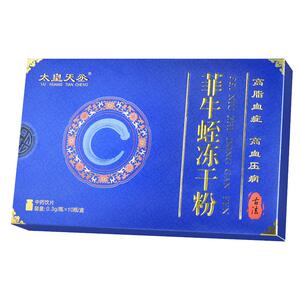 红曲米酒酿小罐发酵中药饮片