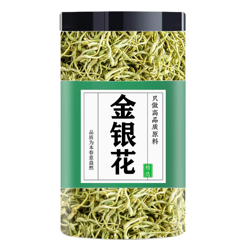 新货精选金银花中药材特级无硫山银花泡茶金银花茶金银花干泡水