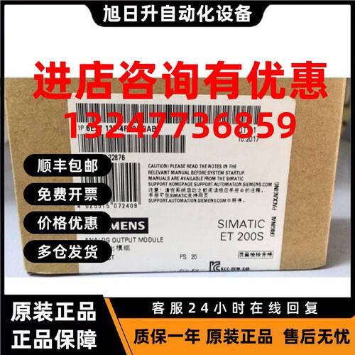 议价6ES71354FB010AB0 模拟器输入原装6ES7135-4FB01-0AB0西门子