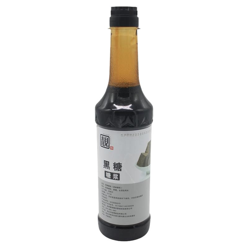 蜜粉儿奶茶店专用黑糖糖浆珍珠奶茶商用免煮黑糖浆脏脏茶1.2KG