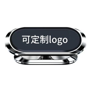 车载导航磁吸万向手机支架网约车