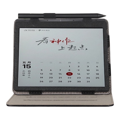 适用于科大讯飞起点K3电子阅读器保护套XF-DX-J307E墨水屏电纸书皮套7寸彩色电子书360°旋转横竖屏支撑外壳