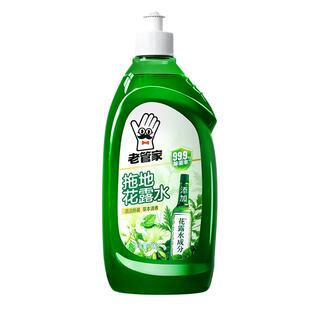 老管家地板清洁剂瓷砖木地板拖地专用清洗液除味去污拖地花露水