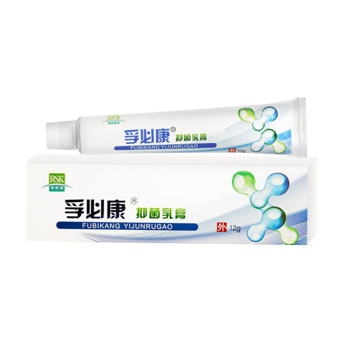 孚必康尿囊素维e抑菌乳膏12g皮肤干燥正品厂家直销