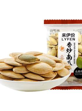来伊份香炒南瓜子500g新货壳薄