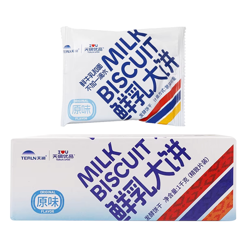 新疆天润优品鲜乳牛奶草原大饼干原味海盐办公室早餐2斤整箱包邮