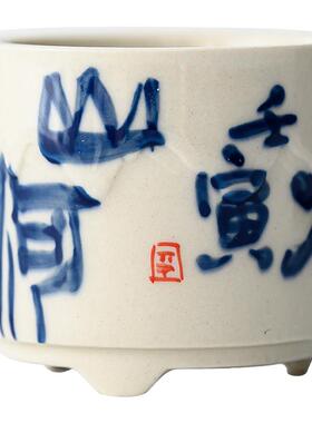 秦垚草木灰线香插香座