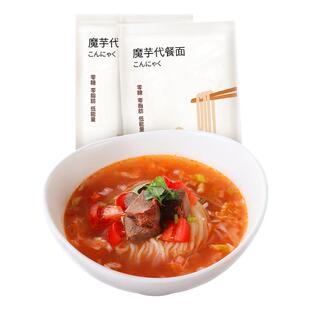 天丰裕 魔芋面0脂魔芋代餐即食低卡热量粉丝速食免煮面条