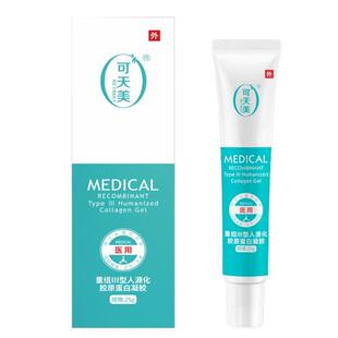 可天美凝胶重组III型胶原蛋白修复敷料敏感肌创面医械二类愈合25g
