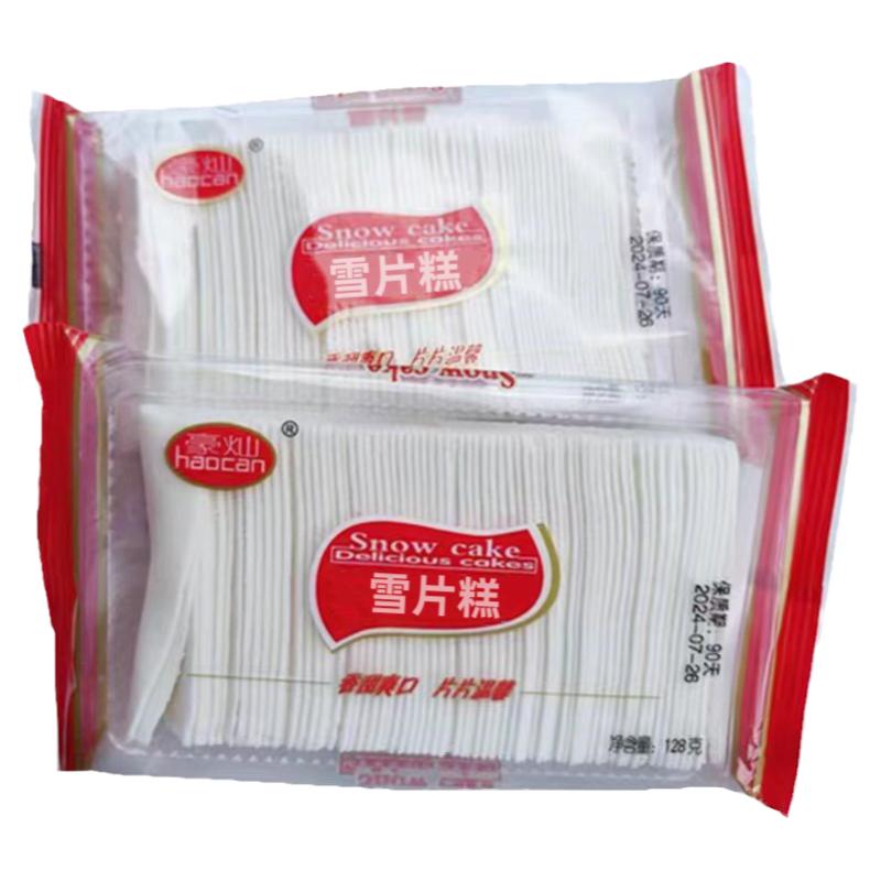 豪灿雪片糕128克拜拜老人零食