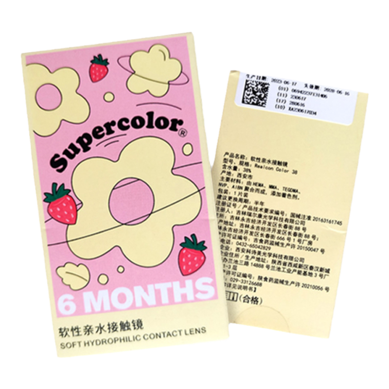 Supercolor【定轴高光】超大玫瑰日落半年抛2片美瞳自然水光感