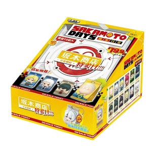 森罗万象集卡社坂本日常动漫正版周边零食萌粒坂本太郎摆件盲盒