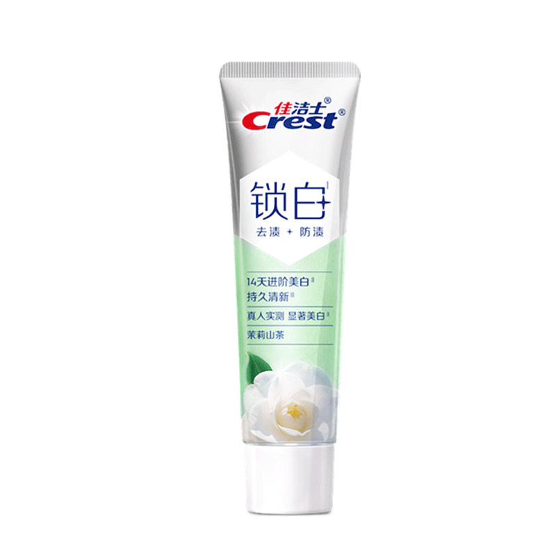 【天猫u先秒杀】佳洁士15元回购券+赠锁白茉莉山茶40g*1