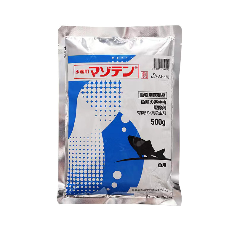 日本锦鲤马素田锦鲤金鱼专用
