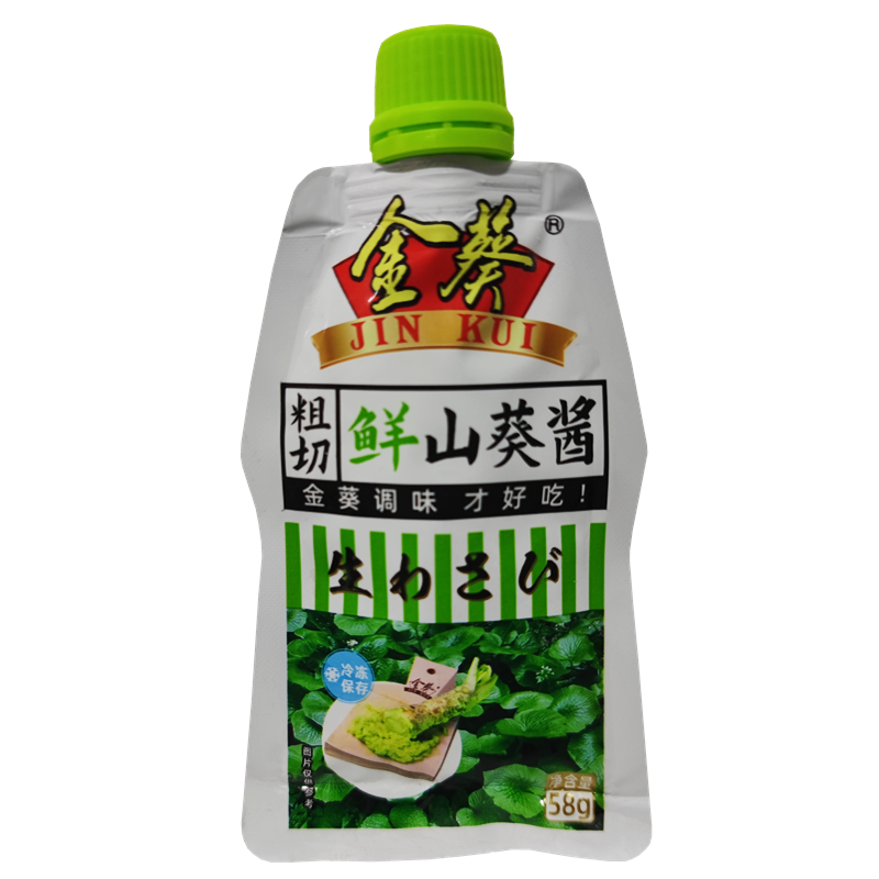 日本寿司WASABI海鲜山葵酱58g新鲜生磨芥末酱生鱼片辣根酱青芥辣