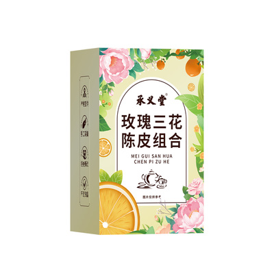 玫瑰花茉莉花月季搭代代官方旗舰店茶疏肝解郁三花理气舒肝陈皮