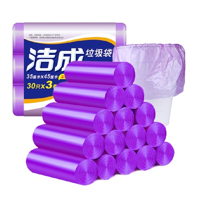 小号卫生间垃圾袋洁成