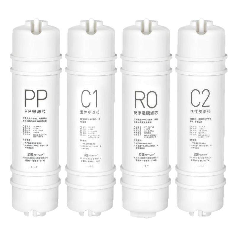 通用美的M6净水器滤芯MU104-5/MU131-5/MU136-4(M1)/MT-3超滤套装