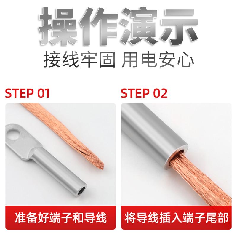 镀锡铜鼻子DT16/25/35/70/95/120/185/240/300平方接线端子铜线耳