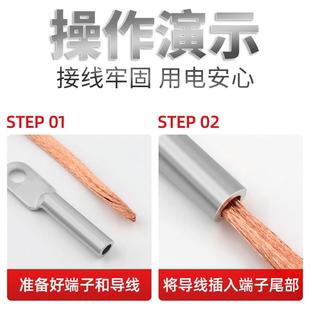 120 镀锡铜鼻子DT16 240 185 300平方接线端子铜线耳