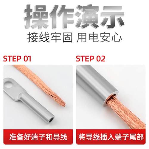 镀锡铜鼻子DT16/25/35/70/95/120/185/240/300平方接线端子铜线耳