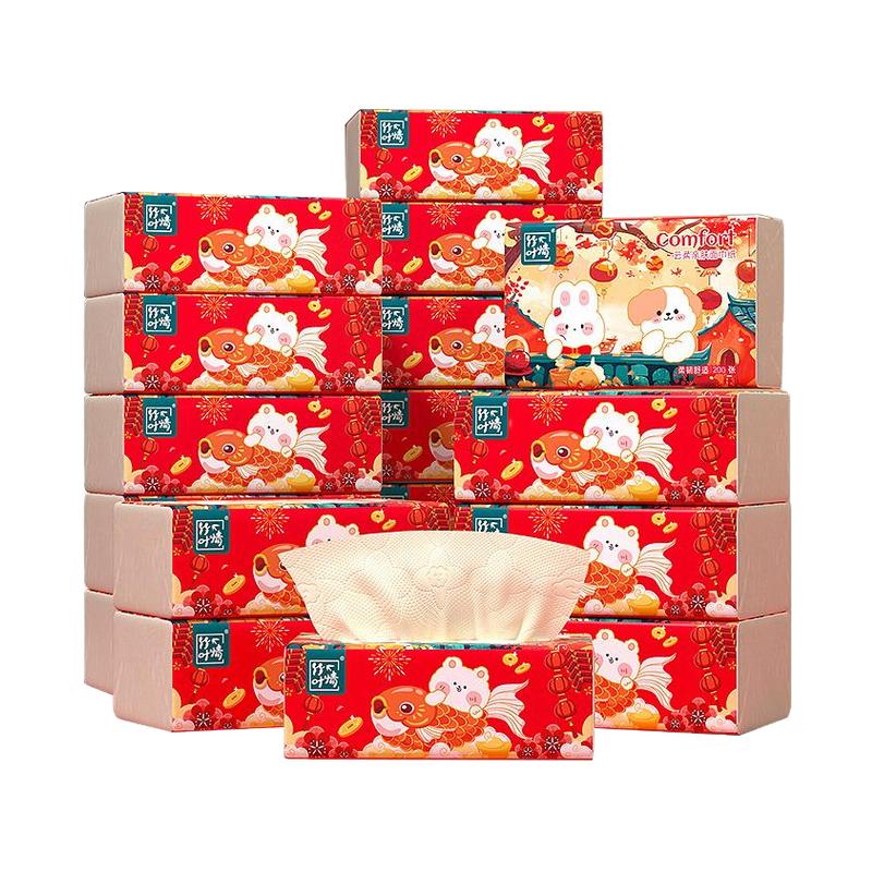 新年抽纸21包家用实惠装餐巾纸卫生纸面巾纸抽厕纸手指整箱喜庆装