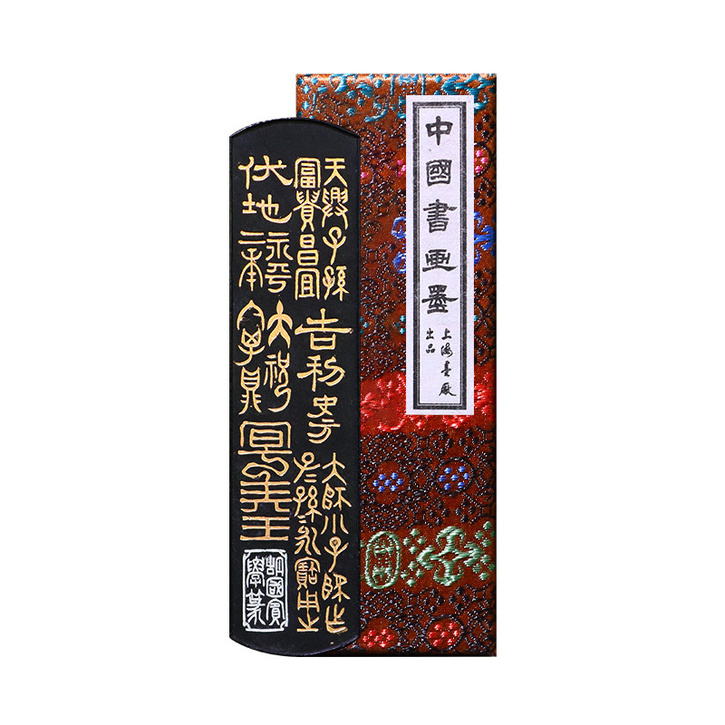 上海墨厂80年代老墨条岩寺山樵
